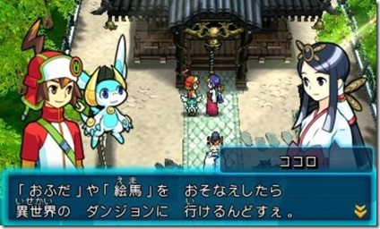 Puzzle & dragons z 3ds
