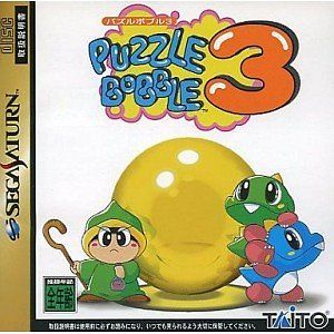 Puzzle bobble 3