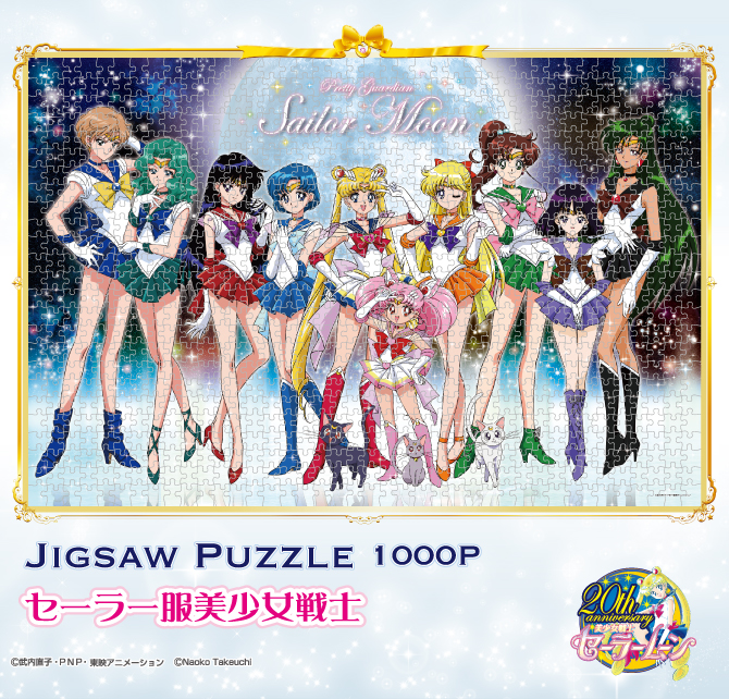 Puzzle sailor moon