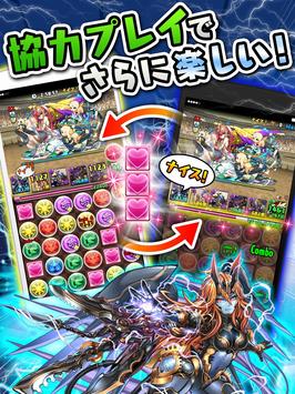 Puzzle and dragons apk english