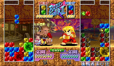 Super puzzle fighter ii turbo rom